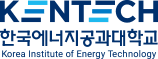 Korea Institute of Energy Technology